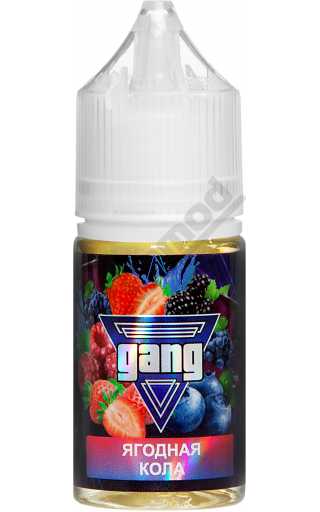 Gang SALT - Ягодная Кола 30мл