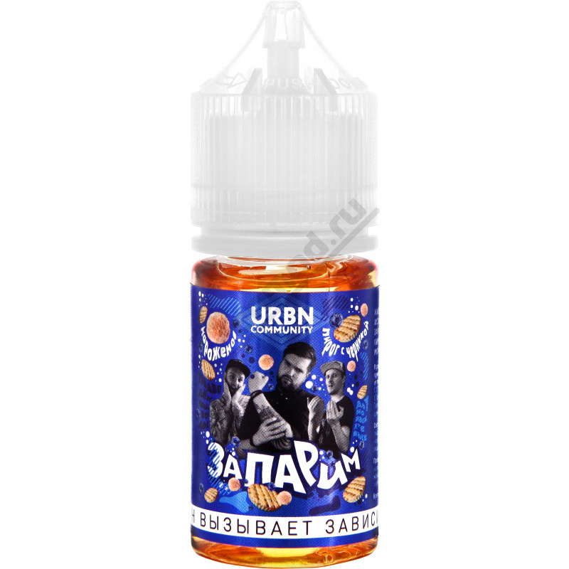 Фото и внешний вид — URBN Community Salt - ZAPARKA 30мл