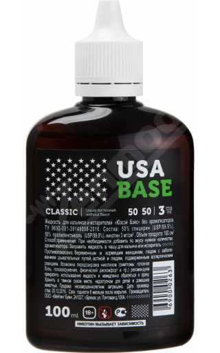 Основа USA BASE Classic 100мл 3мг