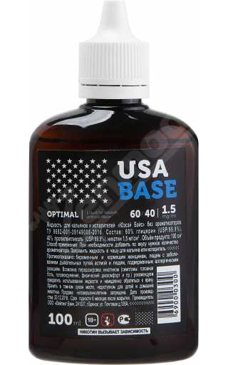 Основа USA BASE Optimal 100мл 1.5мг