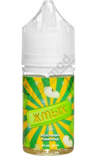 Жмых SALT - Яблочный Лимонад 30мл