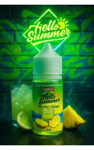 HORNY Lemonade - Pineapple 15мл