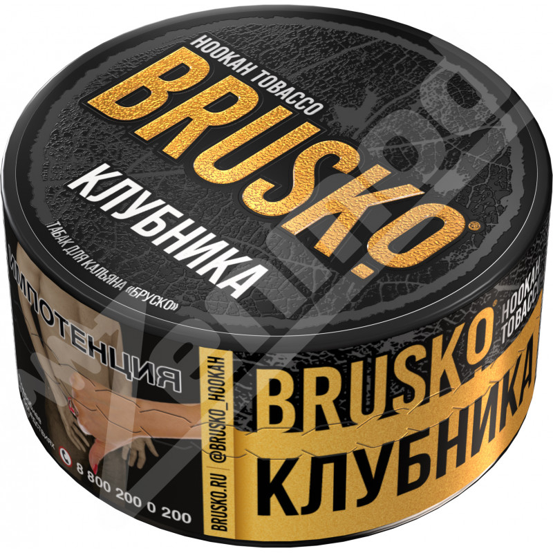 Фото и внешний вид — Табак Brusko - Клубника 25гр